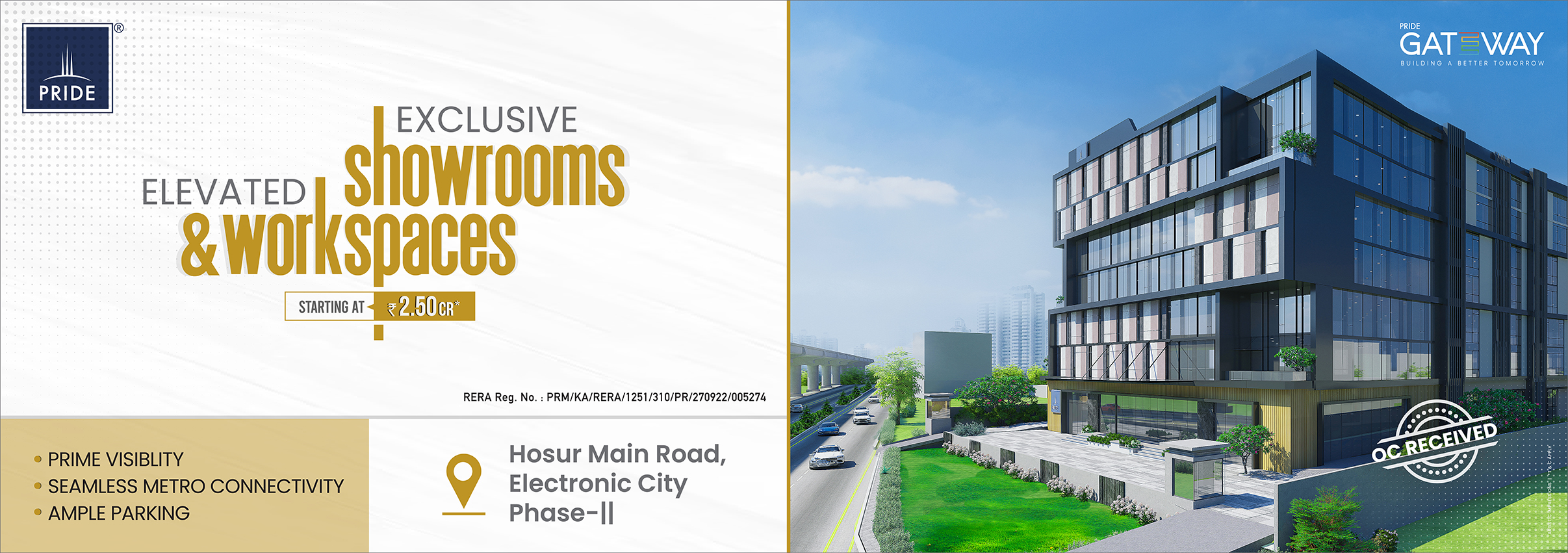 Pride Gateway Feb'26